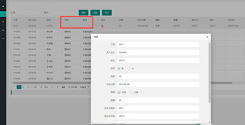 25175 新鮮出爐、簡單易用的管理系統——信息系統集成服務