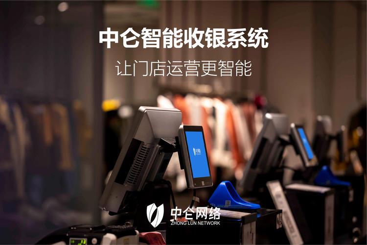 蘇州中侖網絡科技 以系統集成服務驅動企業數字化轉型